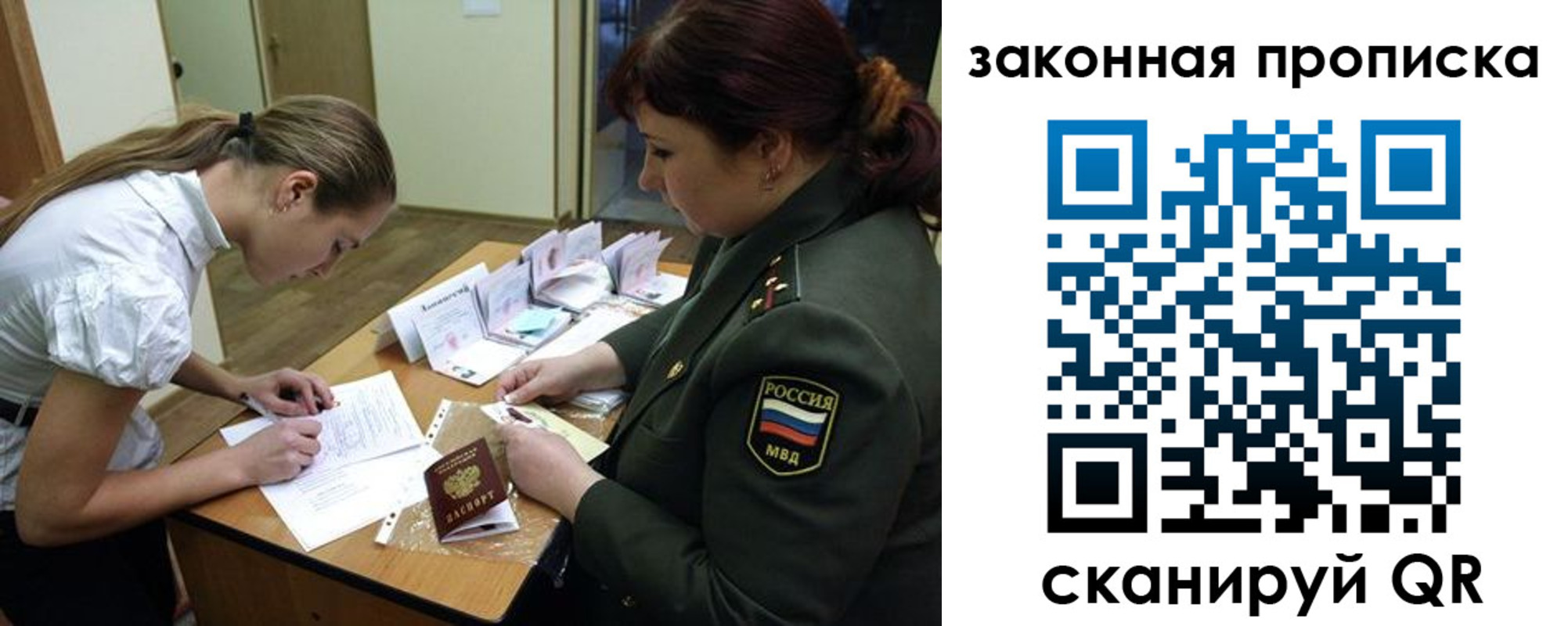 регистрация для дет. сада в Симе