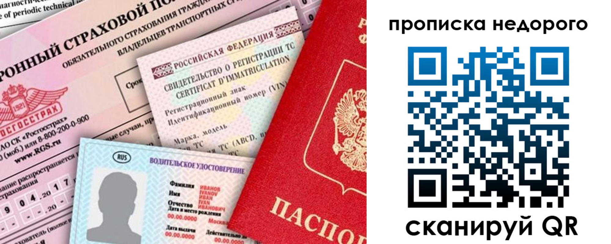 регистрация для дет. сада в Симе