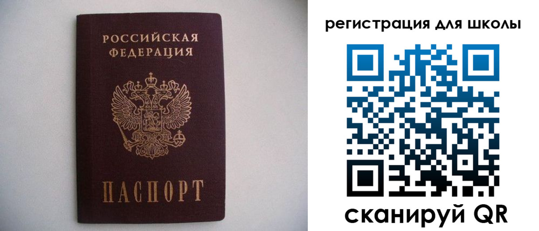 прописка поиск в Симе