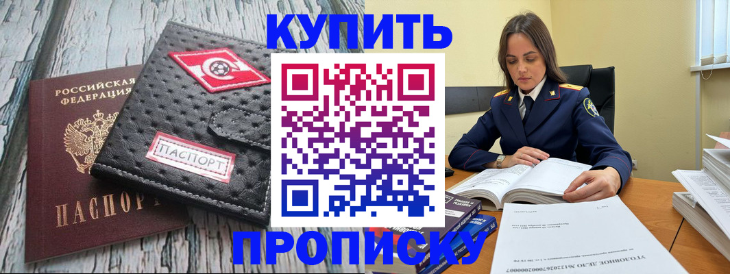 где прописаться в Симе